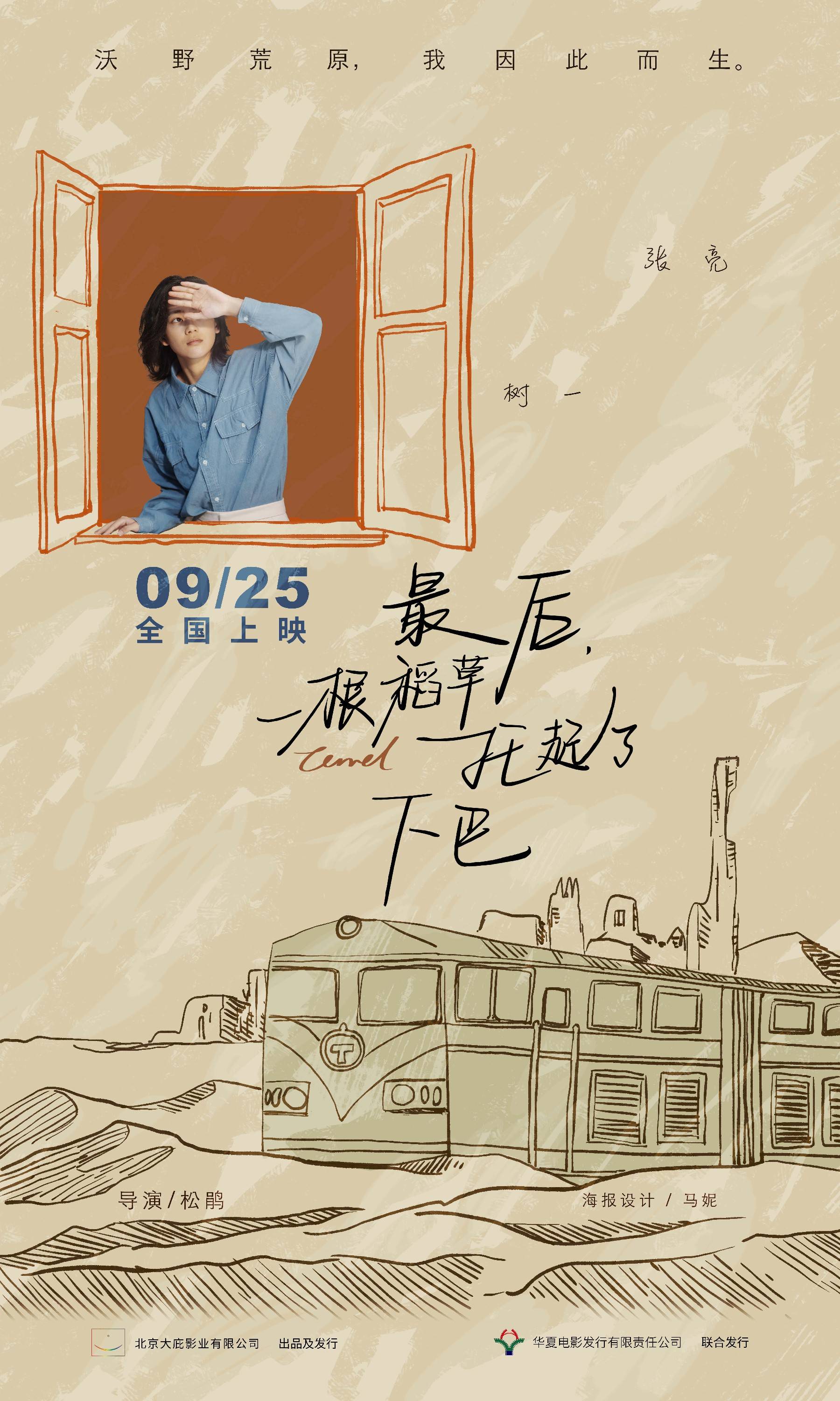 文章配图-11