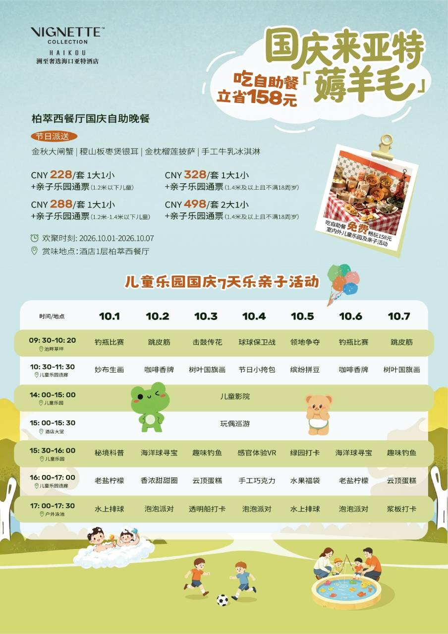 文章配图-1