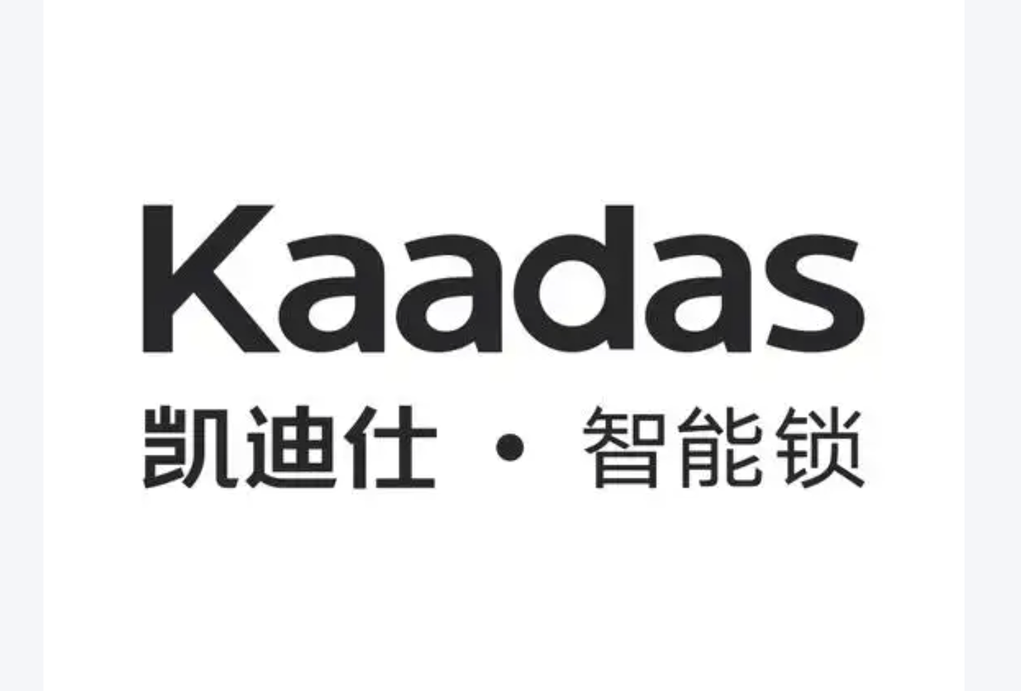 凯迪仕品牌