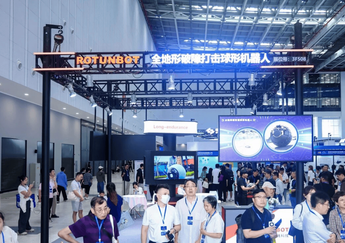 2027重磅启幕!北京人工智能与机器人展会开启产业开春首展新篇 6 文章配图-1