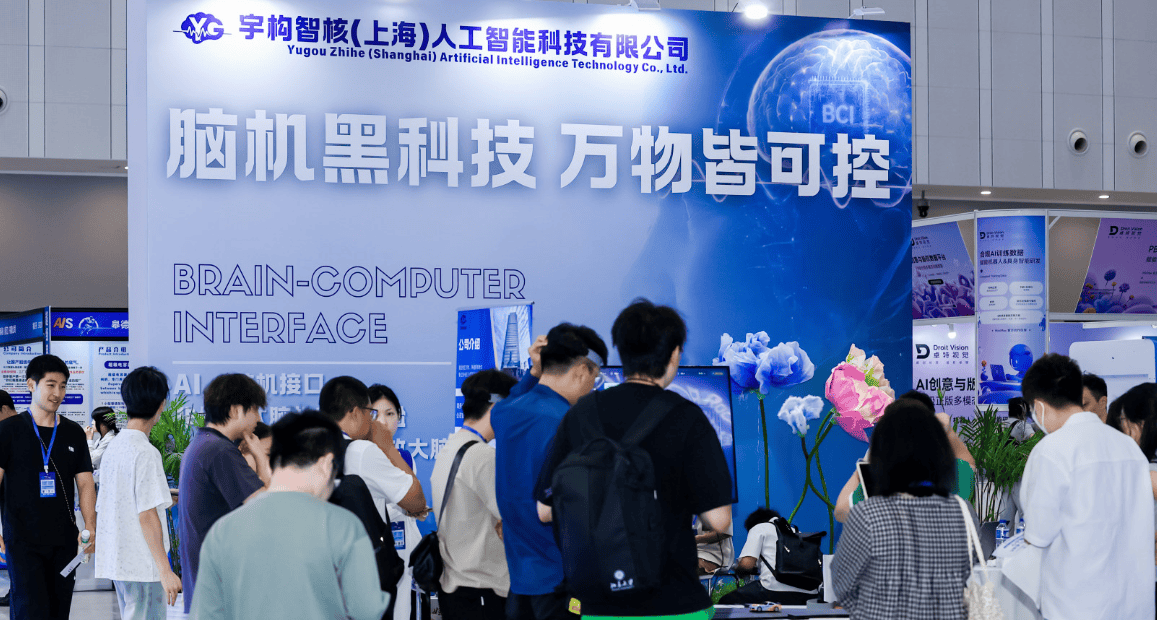 双节启新程,科创赢未来|2027北京人工智能与机器人展会定档3月,聚焦人形智能新赛道 3 文章配图-1