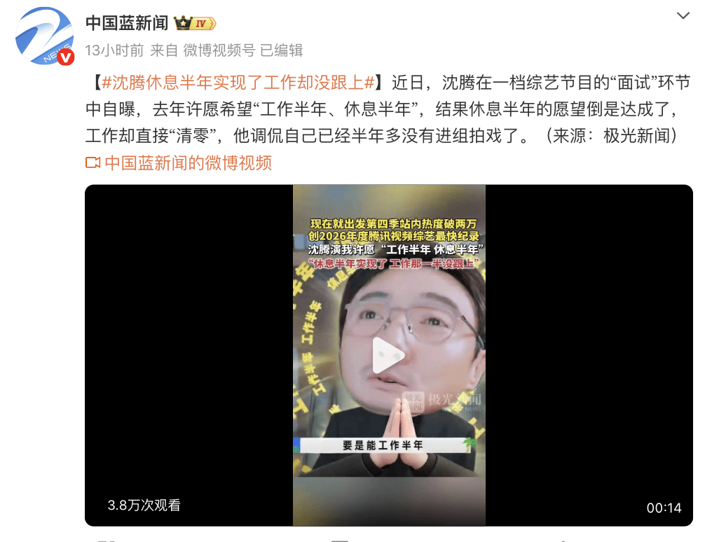 WX20261003-012230@2x.png