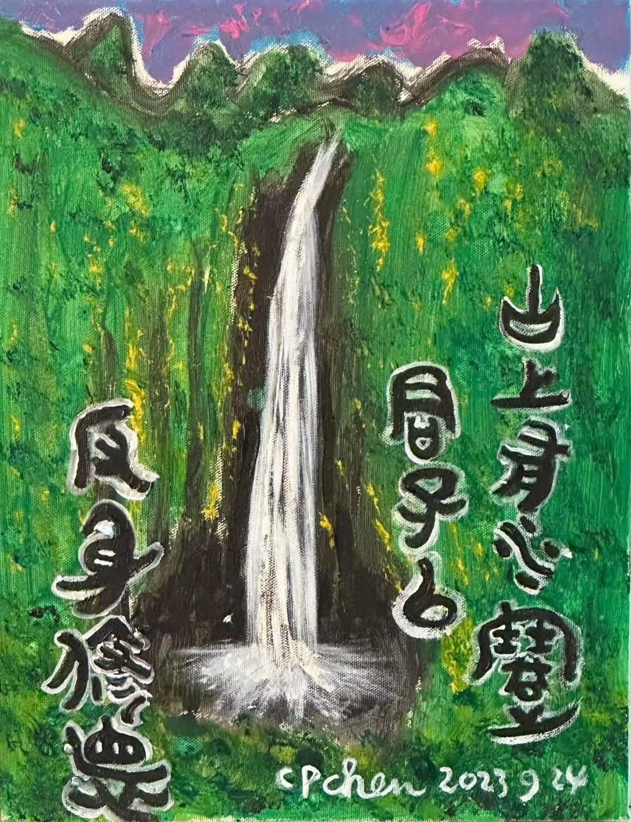 文章配图-1