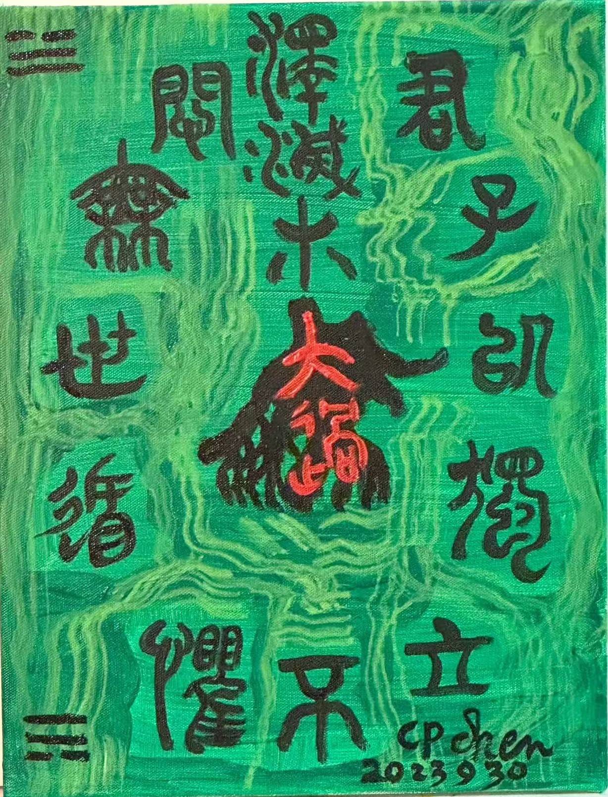 文章配图-1