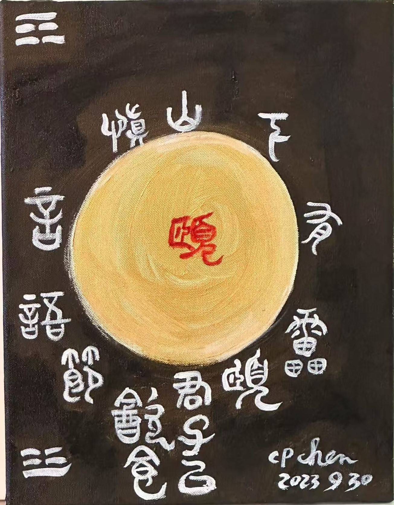 文章配图-1