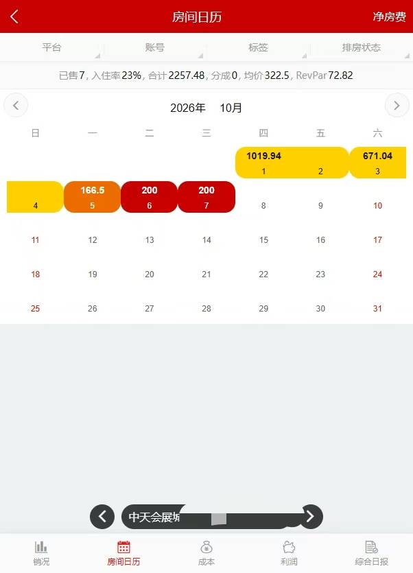 微信图片_20261007152017_228_92.jpg