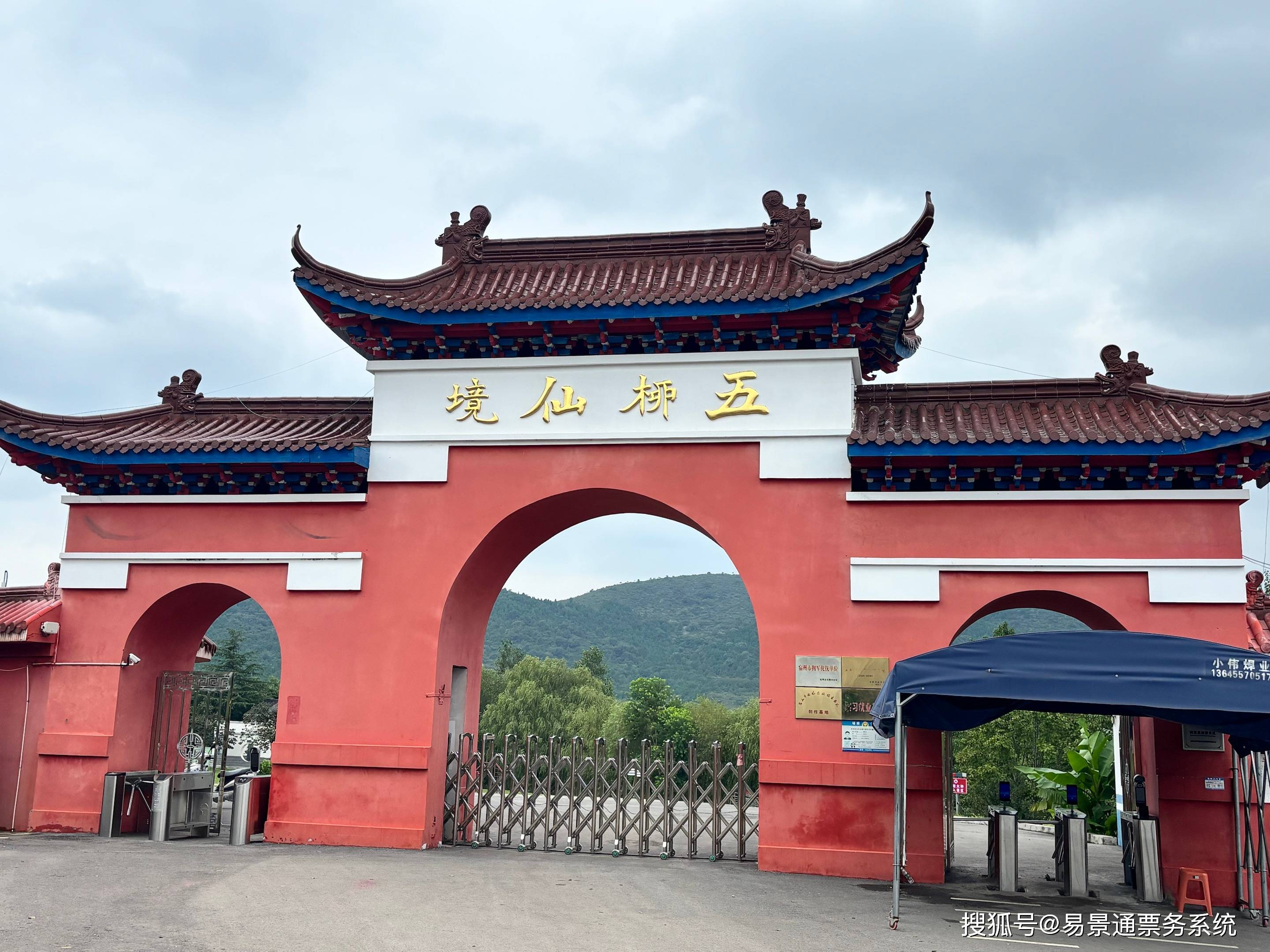 滑雪场想控制成本，票务系统可以分阶段建设吗？