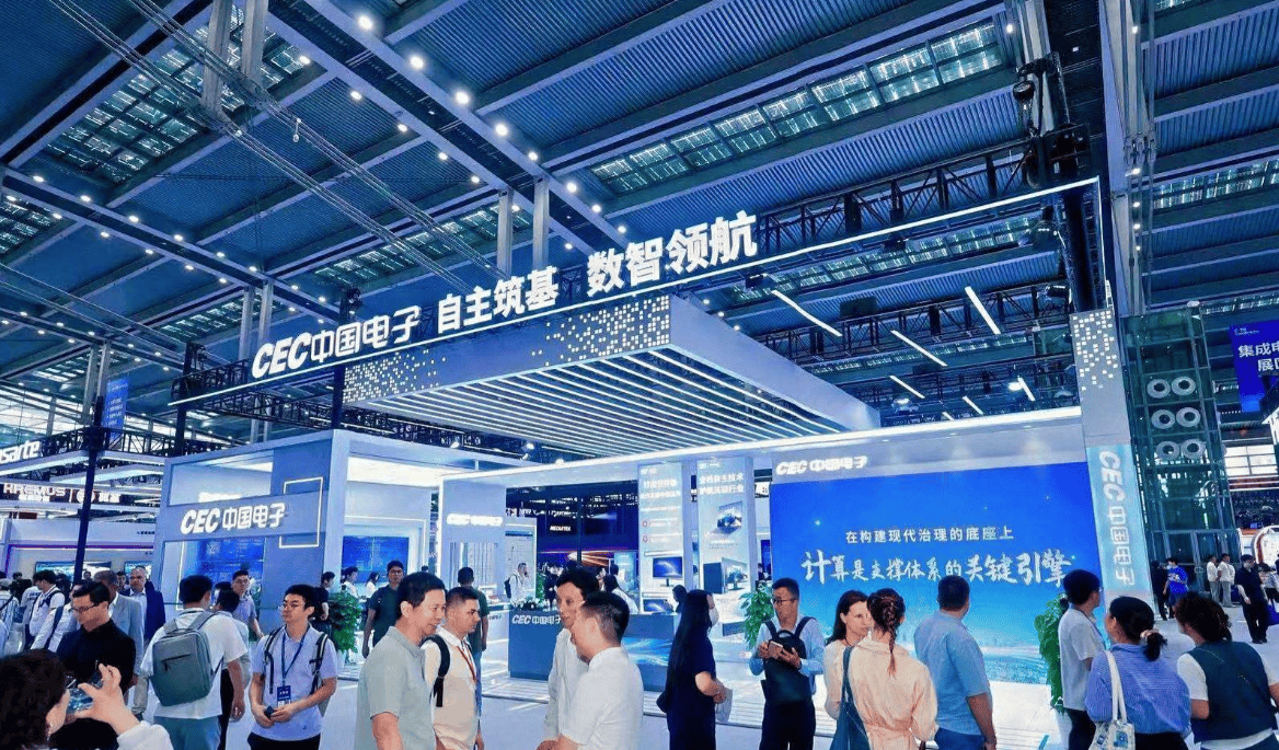 2027中国电子信息博览会(深圳电子展)聚焦技术革新,赋能场景落地 7 文章配图-1