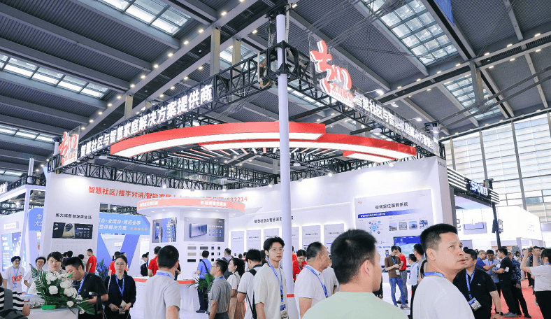 诚挚邀约,共启新程!2027浙江安博会·杭州数字安防展览会 3 文章配图-2