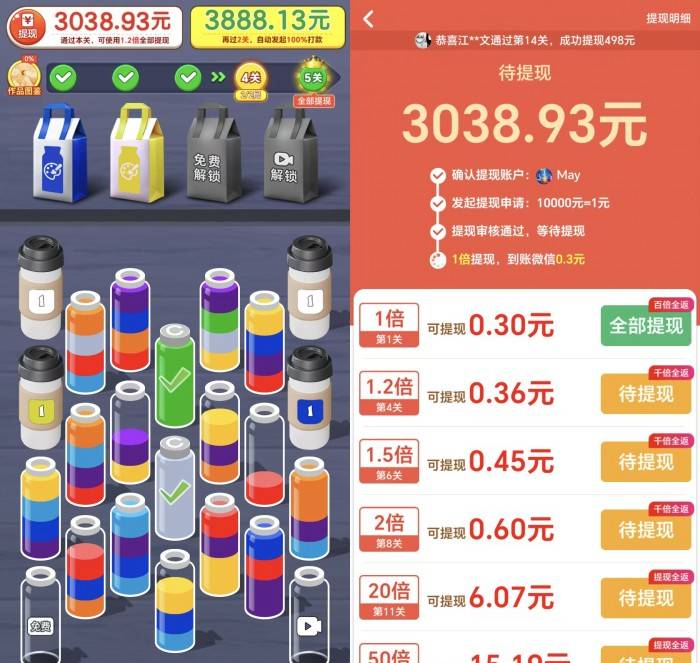 微信图片_20260414142636_2505_67_副本.jpg