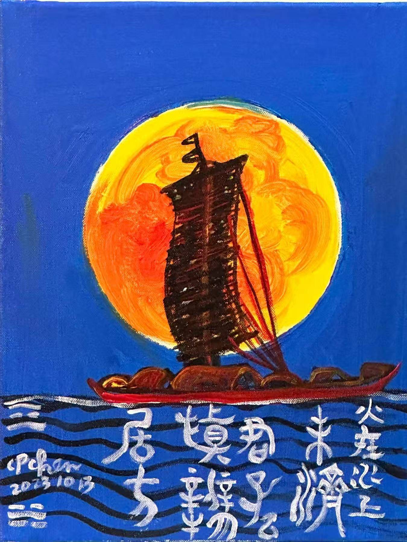 文章配图-1