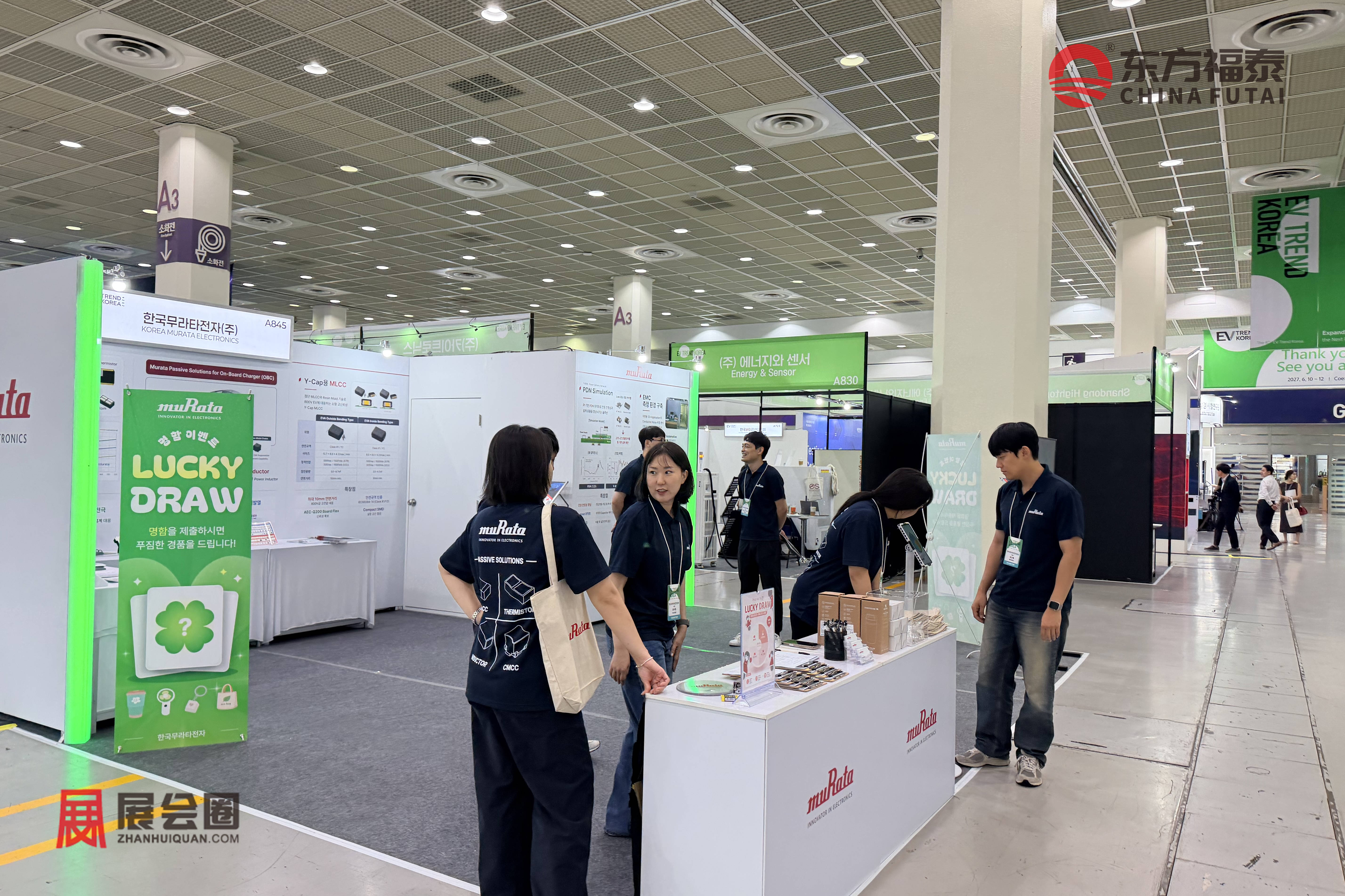 0921-韩国-EV KOREA (14).jpg