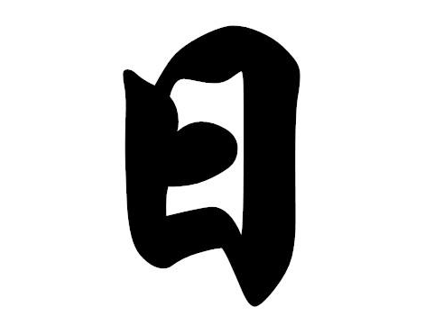 文章配图-2