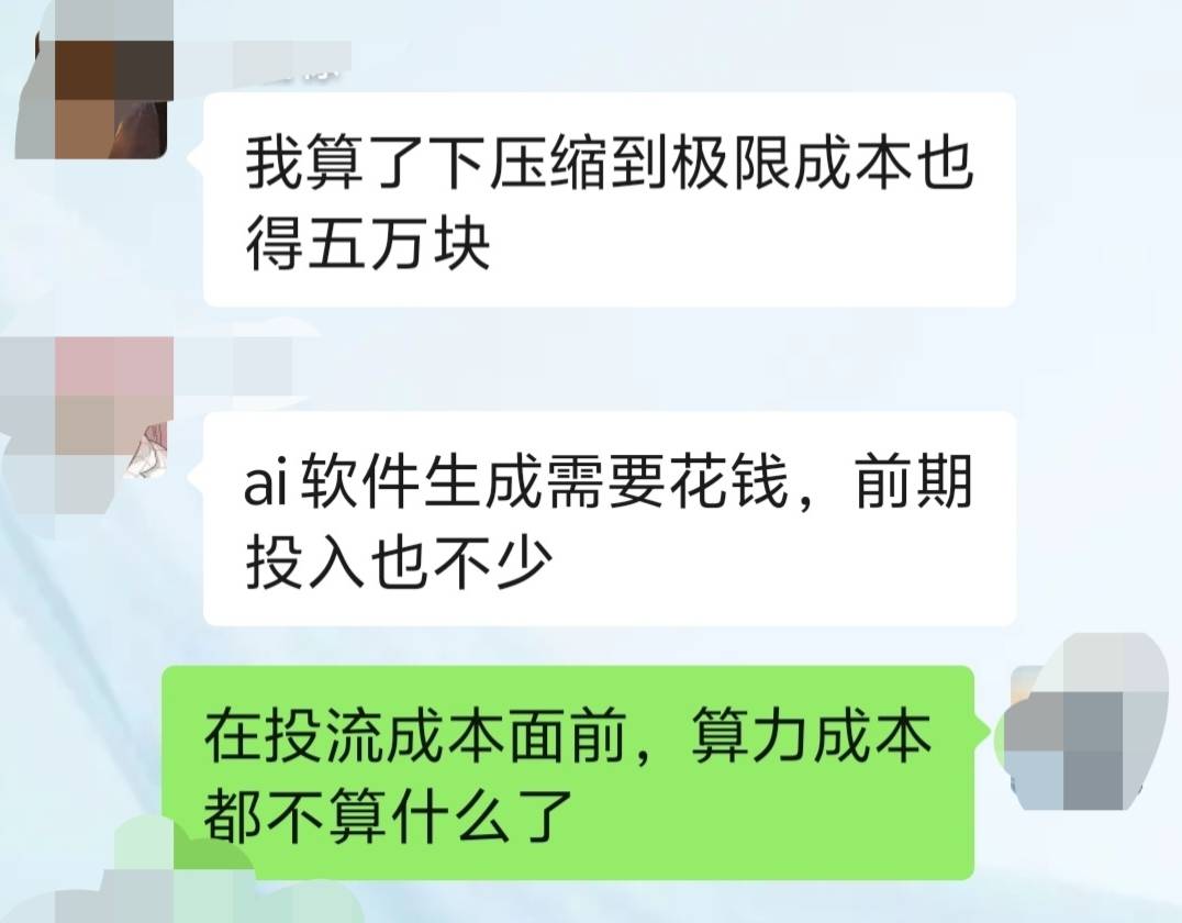 全民“戒断”红果，可能吗？
