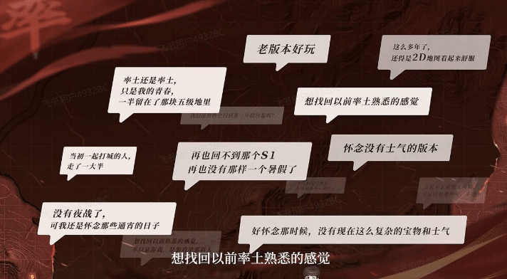 率土疯了?十一周年不画饼,直接砍掉宝物士气,把环境拉回2018!(图3) 率土疯了?十一周年不画饼,直接砍掉宝物士气,把环境拉回2018!(图3)