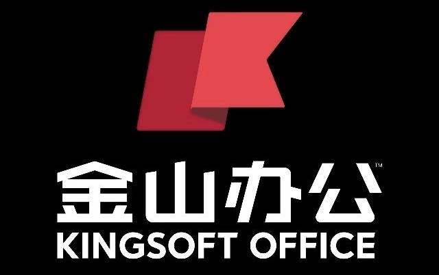 《金山办公前三季度营收增长21.57%,AI生产力加速全球扩张》