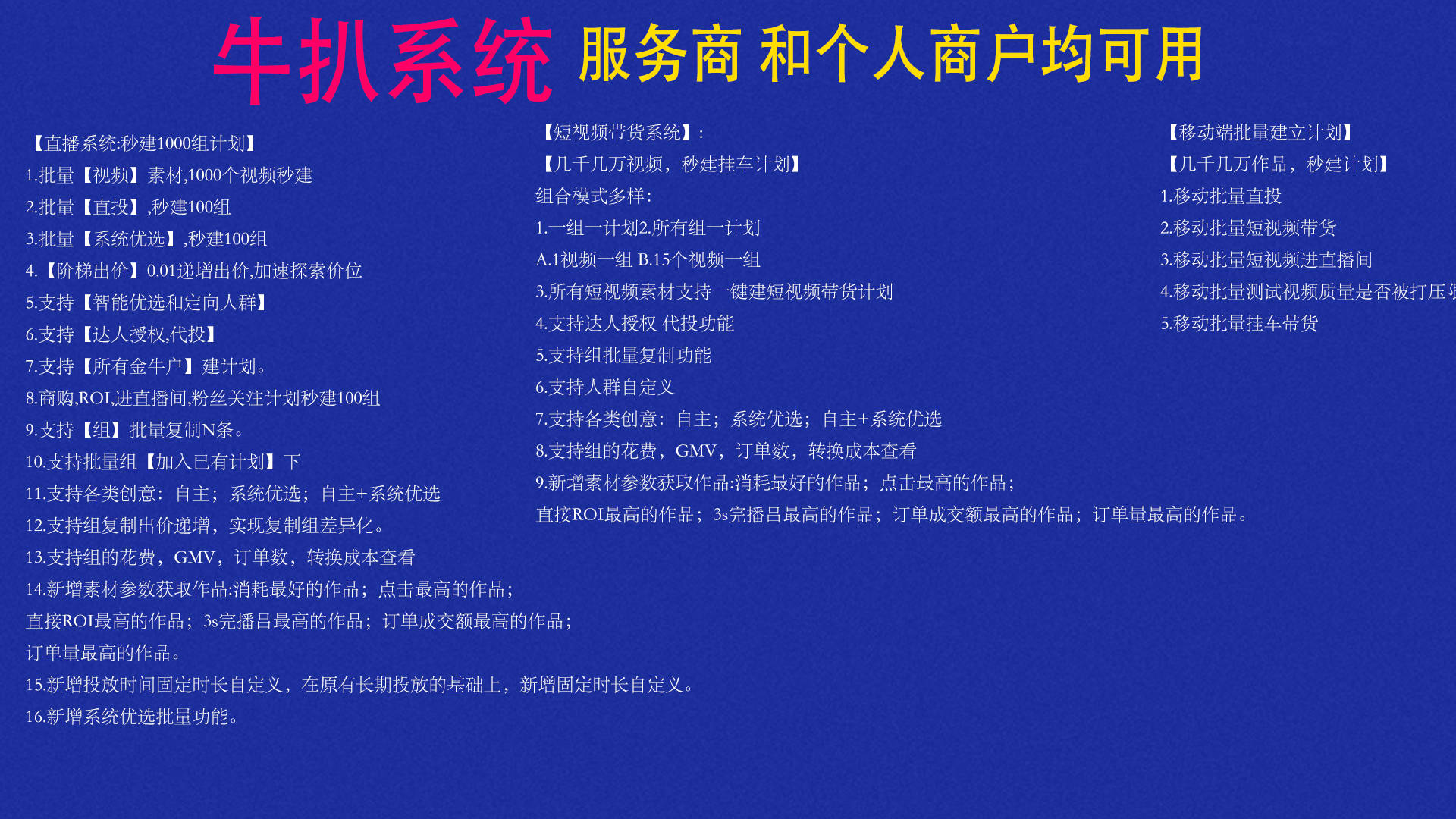 磁力金牛自己可以运营吗 磁力金牛本身
可以运营吗（磁力金牛自己可以运营吗） 磁力