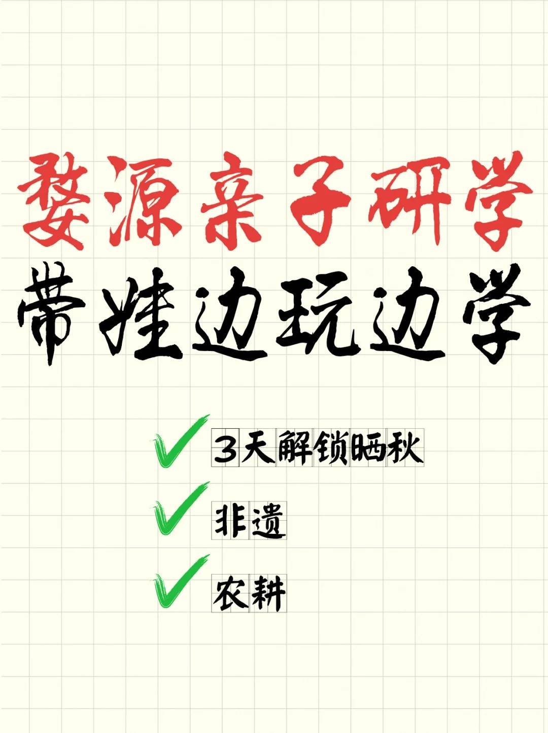 带娃游景德镇：专为低龄儿童设计的陶艺体验指南