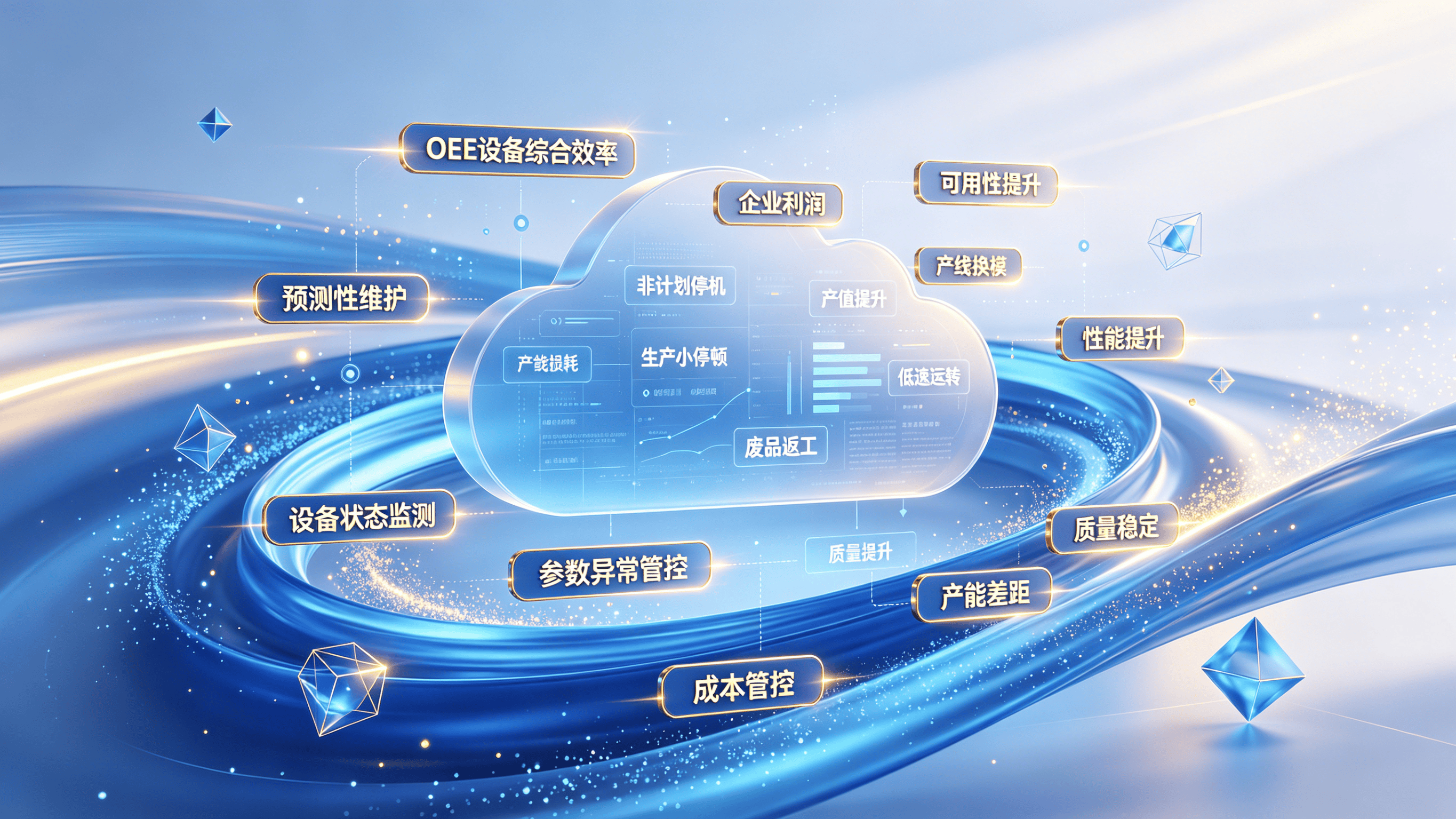doubao_image_1 (5).png