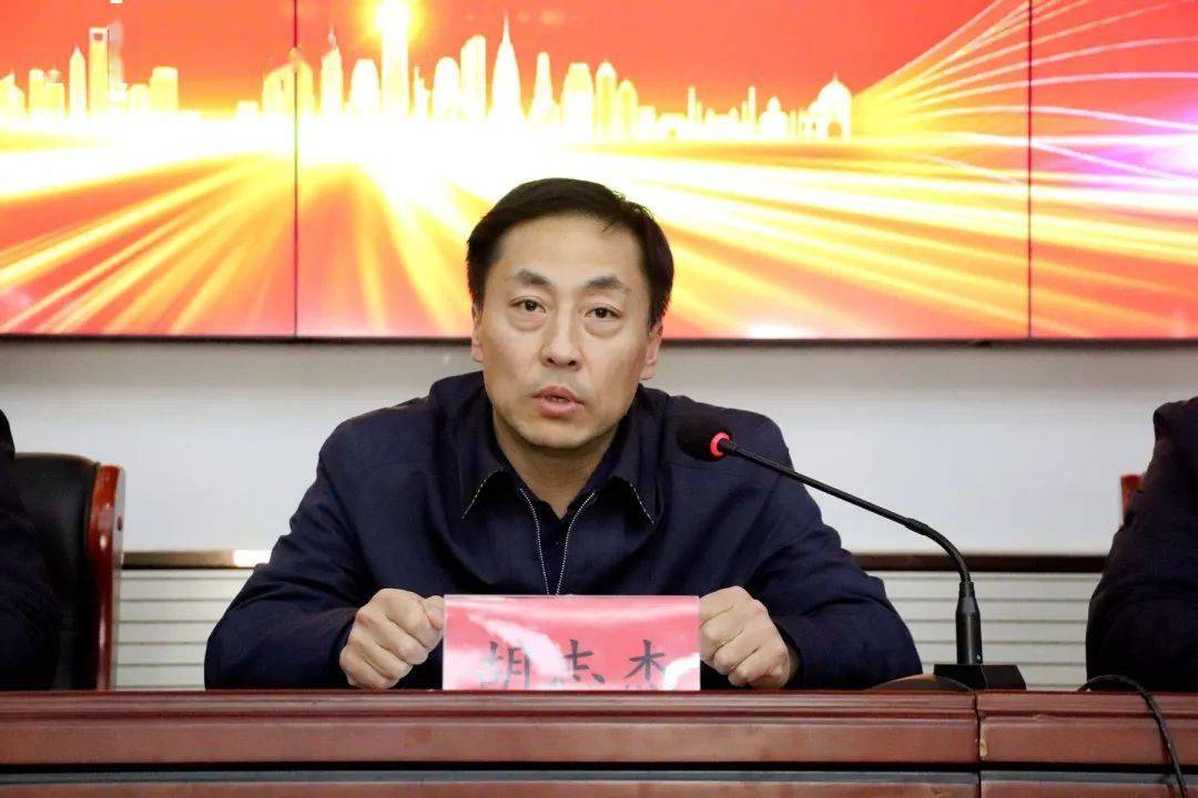 政府副县长闫国辉,县委教育工委书记,教育体育局党组书记,局长胡志杰