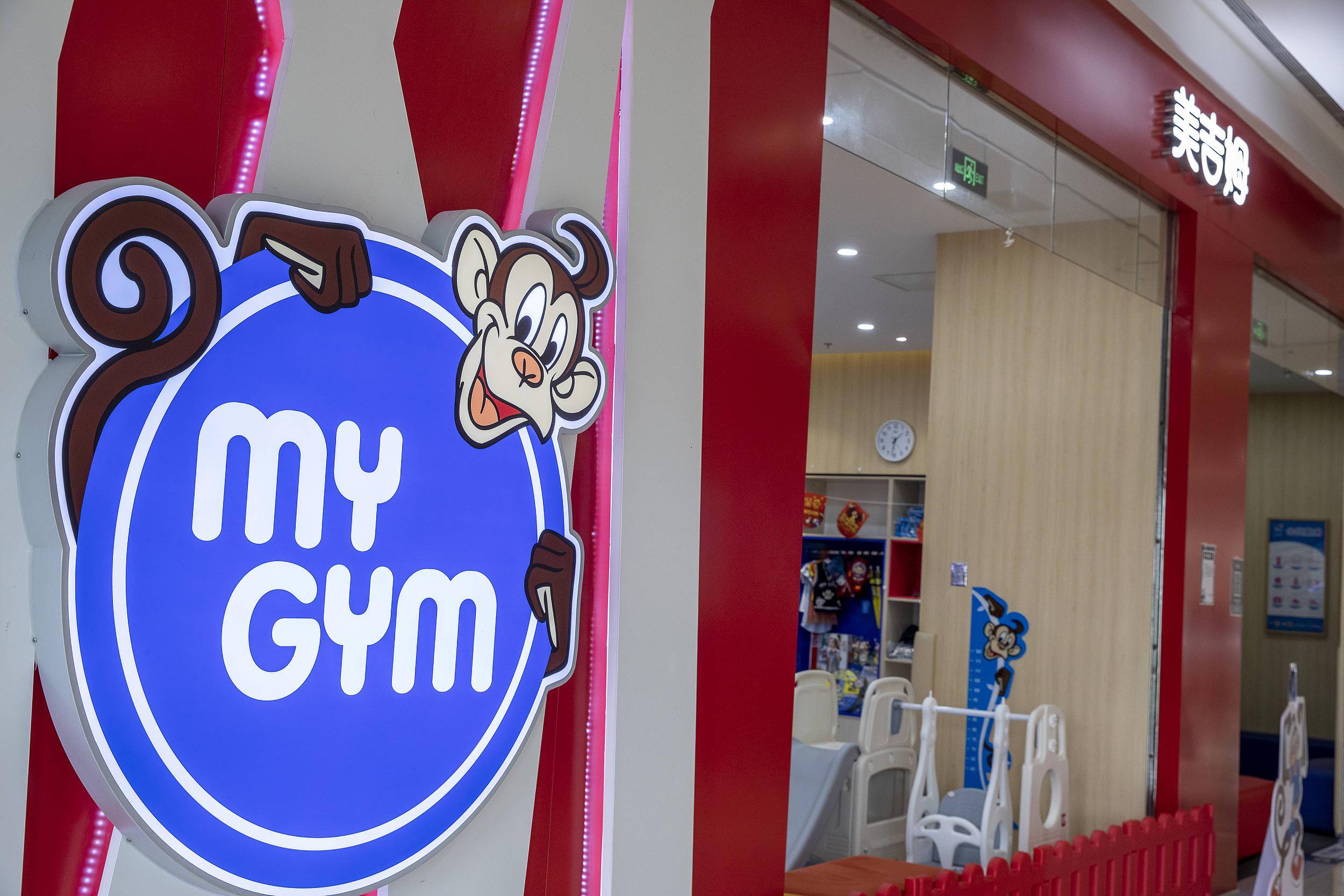 最大早教机构,深陷中植系漩涡_吉姆_中国_教育