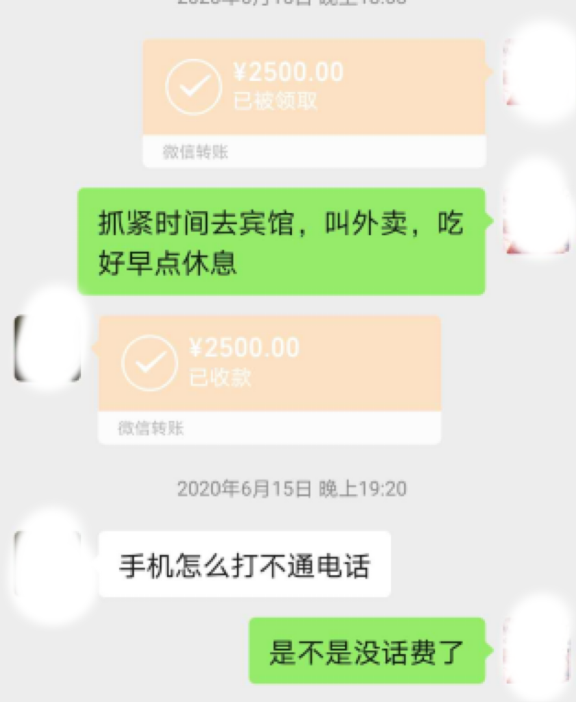 上海大爺網戀被詐騙170餘萬,