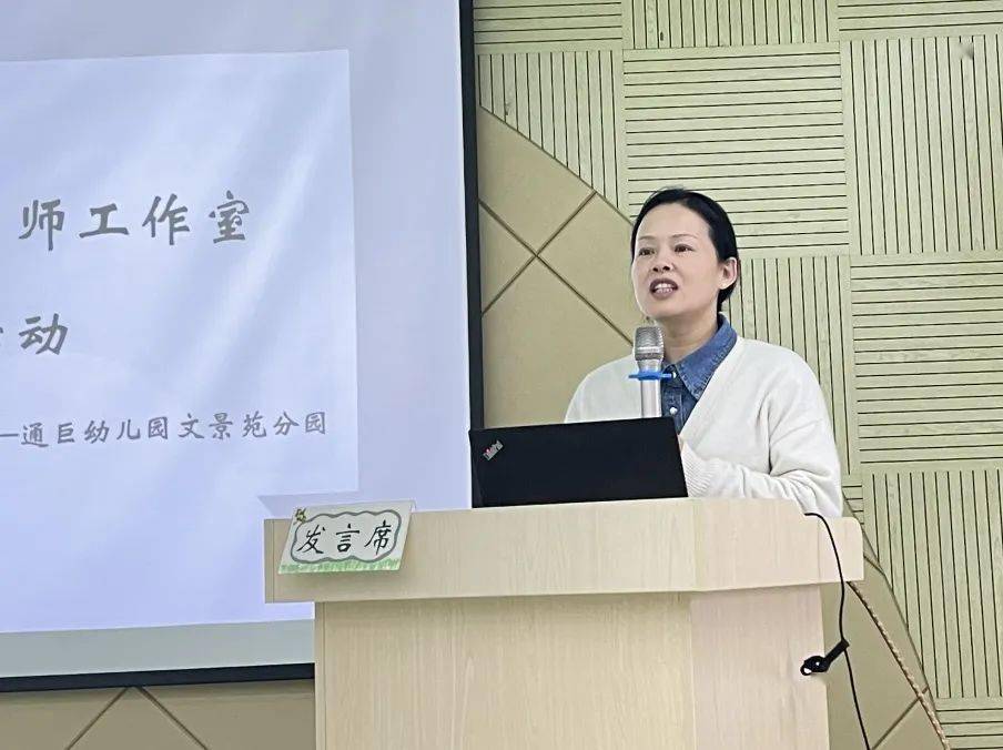 研语绽芳华 | 省特级教师王芳名师工作室入园指导进行时_幼儿园_课程