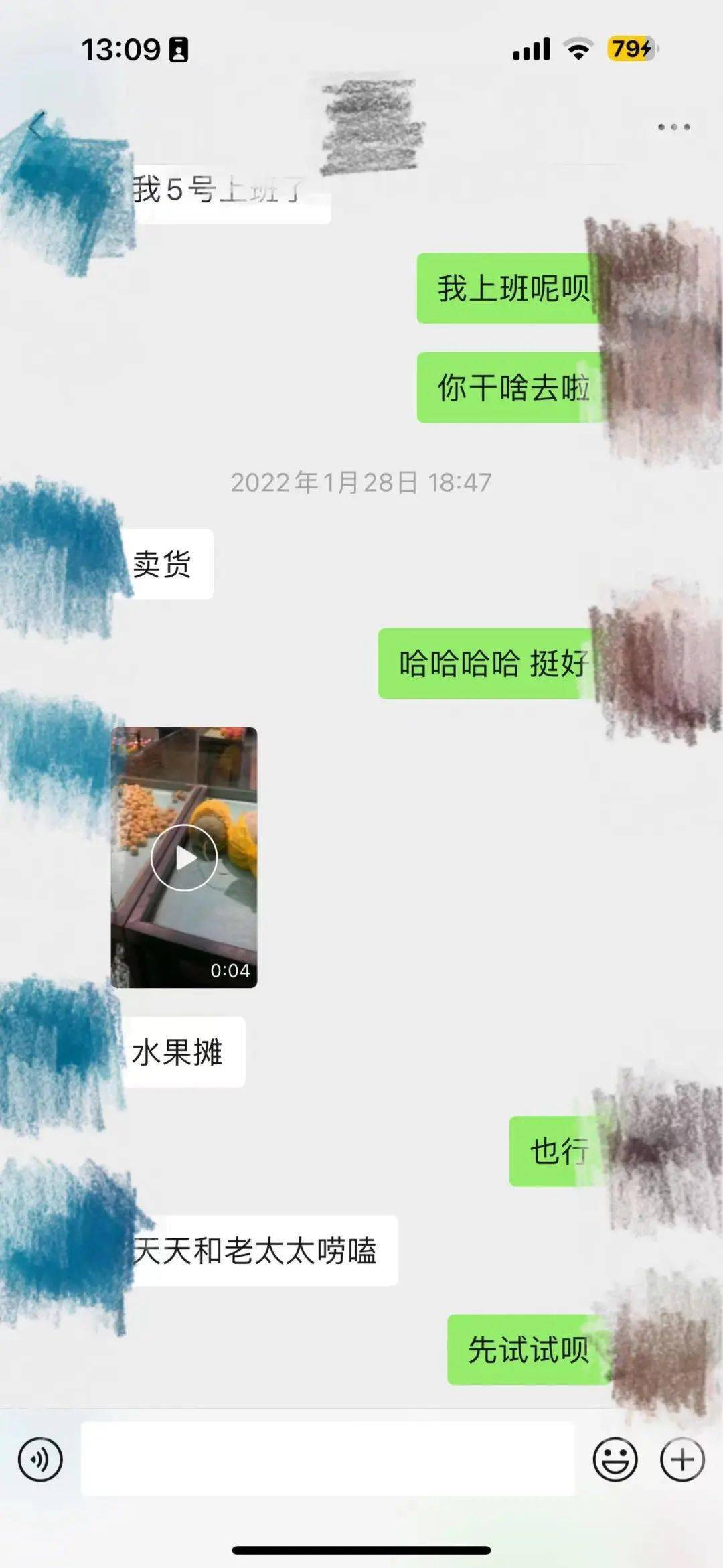 假裝上班第4年:只要不工作,人生就沒開始_景陽_父親_生活