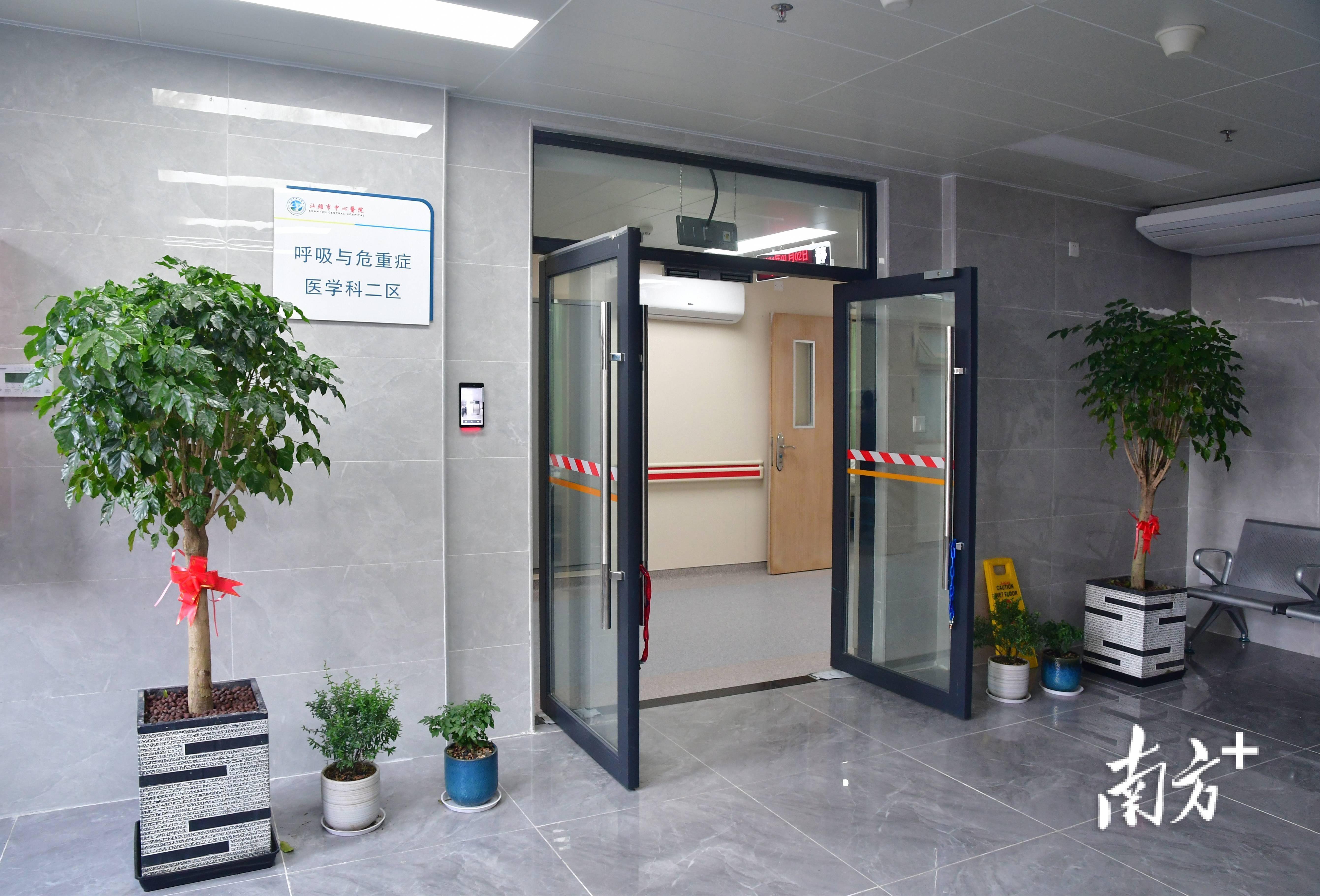 扩容优质资源,提升就医体验,汕头市中心医院优化病区布局_急诊_病人