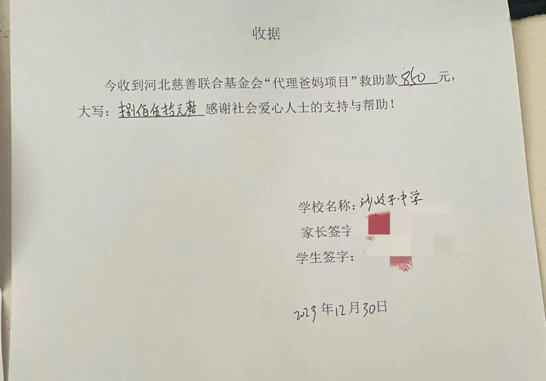 银行流水回单授权委托书 来自搜狐网