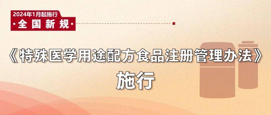 1月1日起施行,辦法明確建立並實施藥品追溯制度,藥品經營企業不得經營