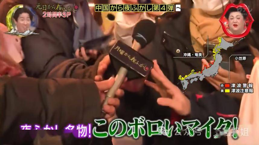 日本综艺天津街头采访爆火!