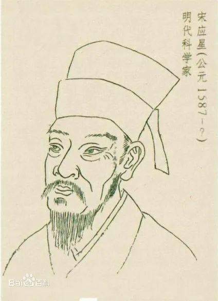 【大理照壁上的家风家训】天工世泽 皇嗣延师 文苑英华_宋濂_微子启