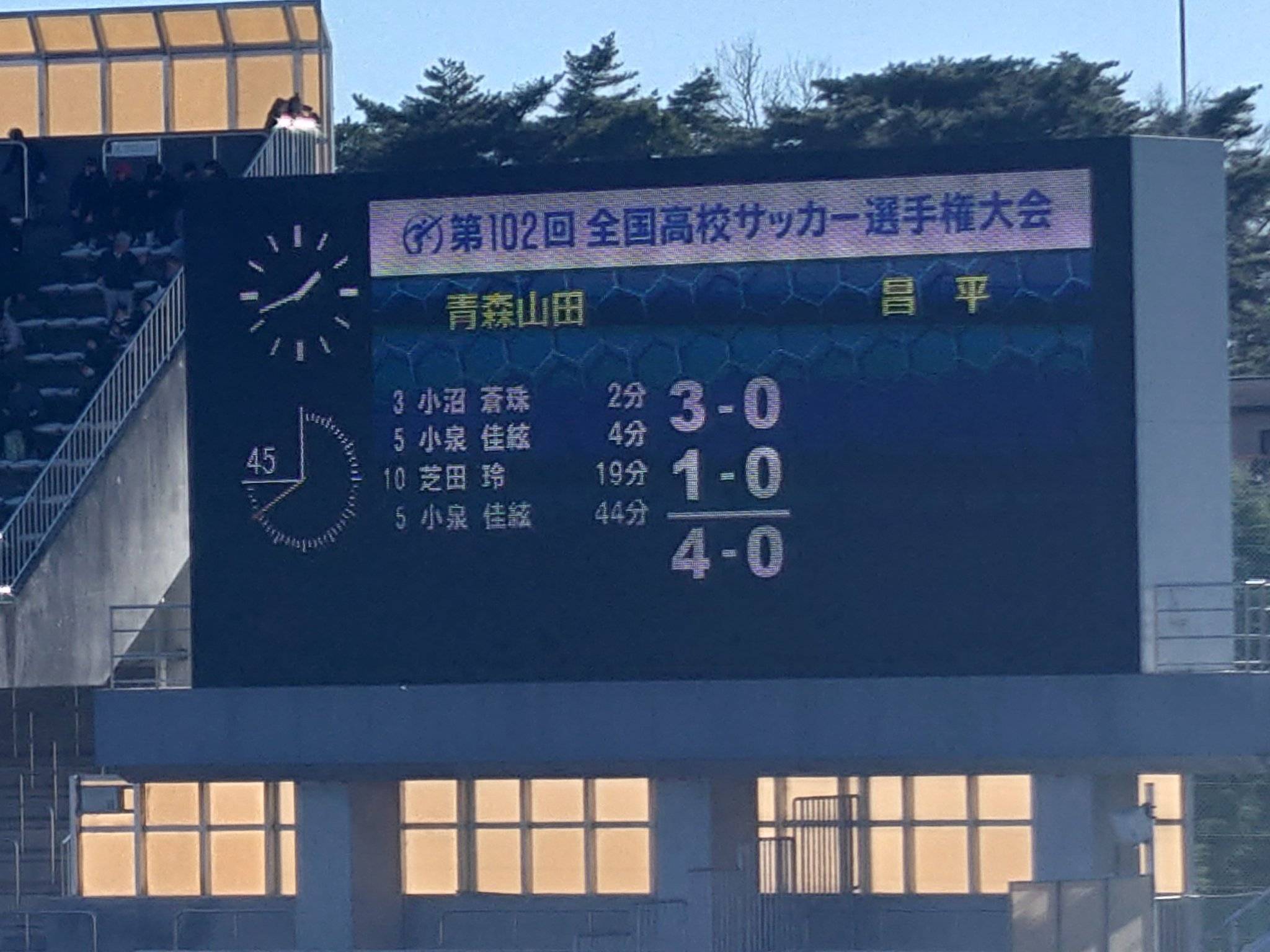 日本第102届高中赛:青森山田19分钟3球,4-0进半决赛_破门_昌平_锦标赛