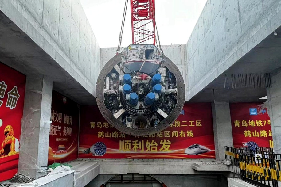 即墨这条地铁线路又传新进展_施工_始发_青岛