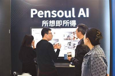 加快推动人工智能发展（AI前沿观察）