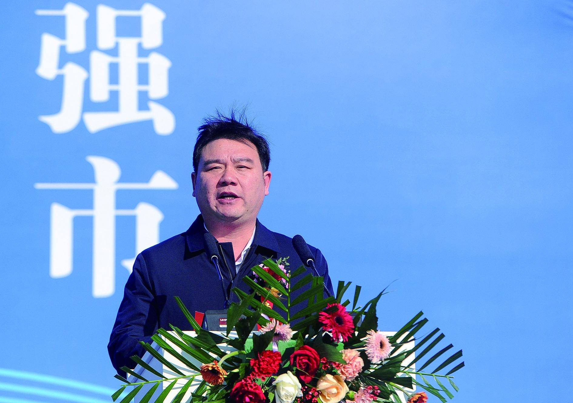 汝州市委书记韩春晓宣布项目开工.