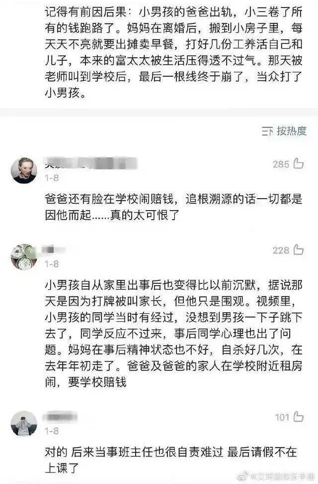 生活的苦楚讓這位母親早已經失去了對未來生活的期待,唯有兒子是自己