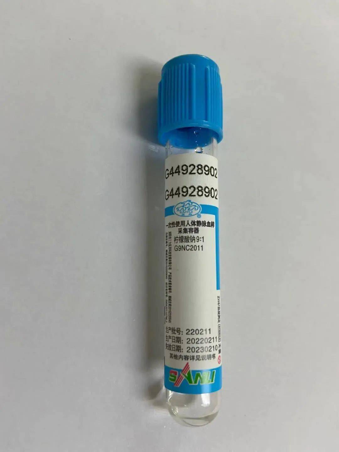 静脉采血顺序和注意事项,你知道多少?