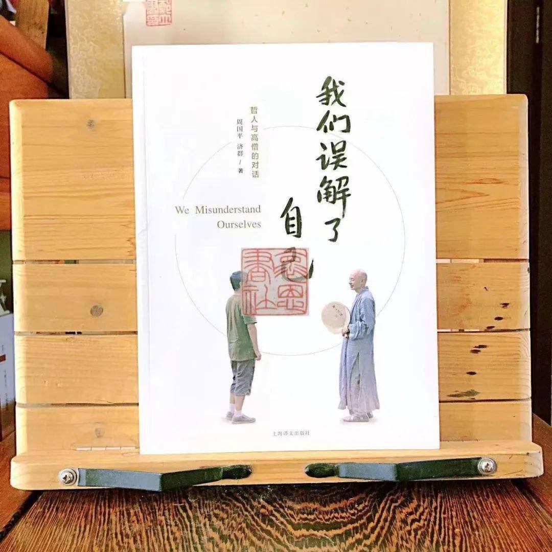 作者:周國平我此生與書有緣,在書中度過了多半的光陰.