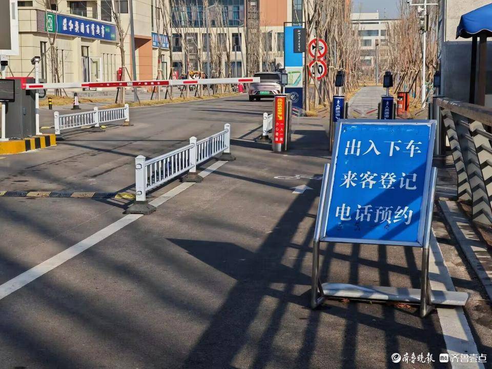 聊城高校执行严格入校规程,校园开放需因校制宜_保卫人员_门岗_公务