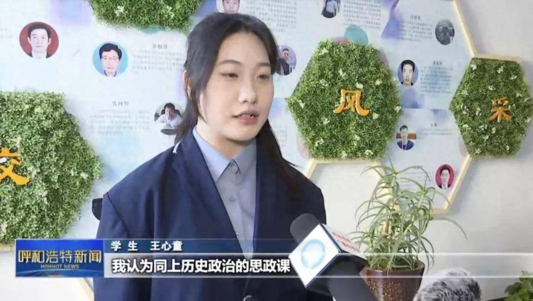 市教育局:用好思政课 提升铸魂育人实效_主题_实践_引导