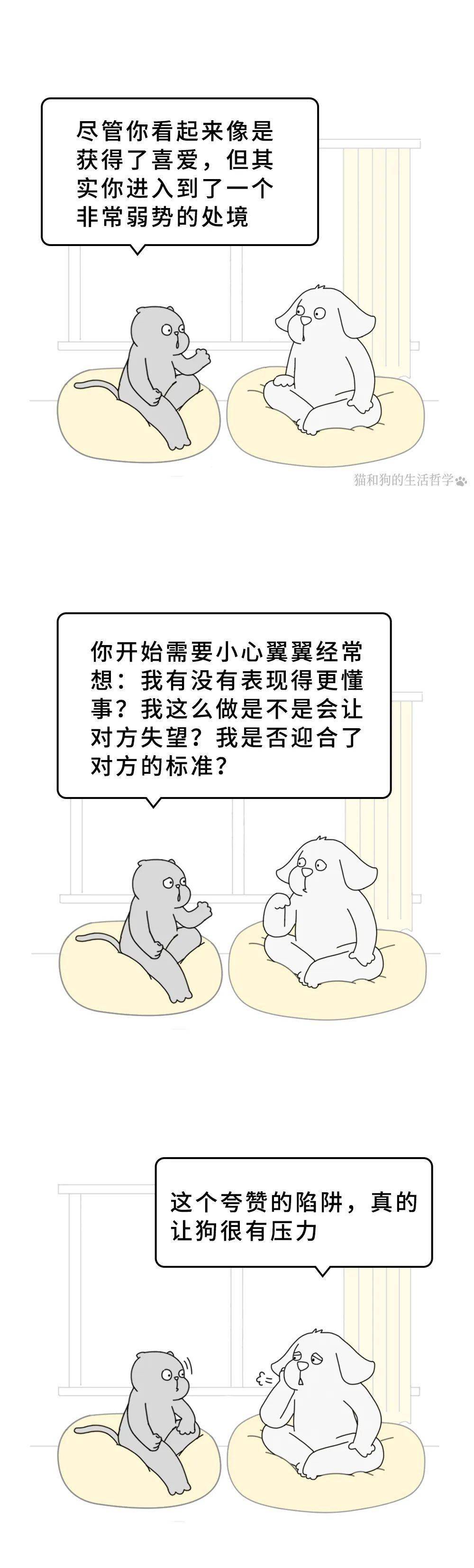 点击名片,让我们陪着你↓(封面表情包自取)#今日话题#你有过这种被"