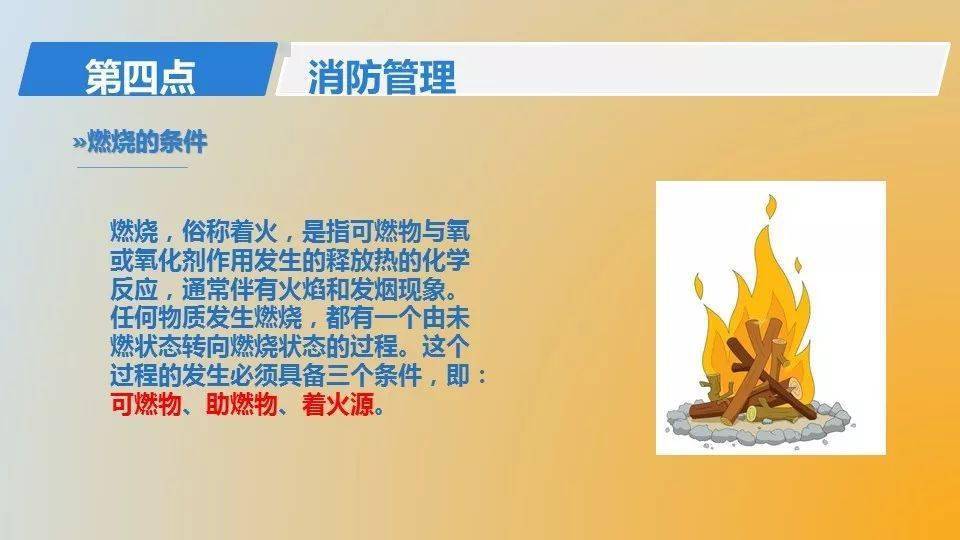 物业应知应会为什么(物业应知应会培训目的)