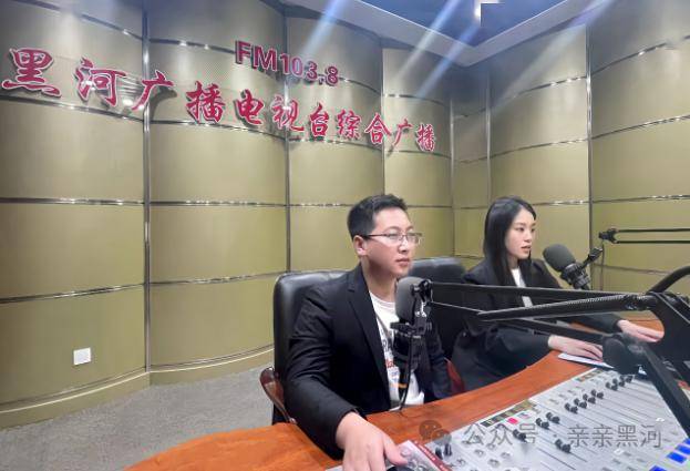 8黑河广播电视台综合广播特别节目,带您走近黑河寒地试车节!