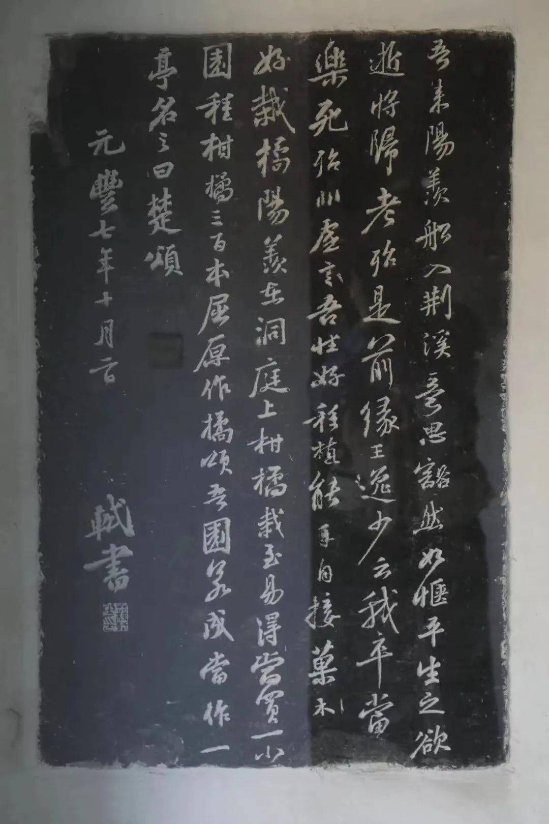 吾來陽羨,船人荊溪,意思豁然,如愜平生之慾.逝將歸老,殆是前緣.