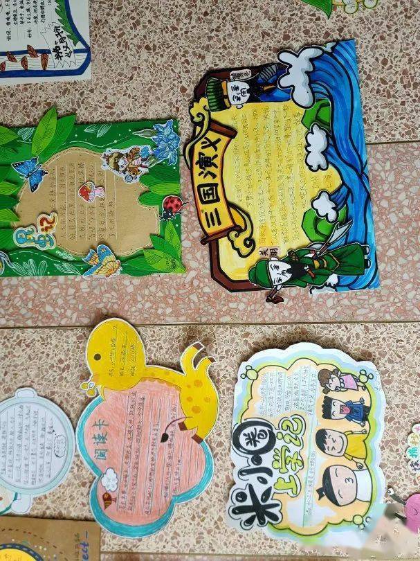 【梅郎体艺】武义县实验小学第十八届校园科技文化艺