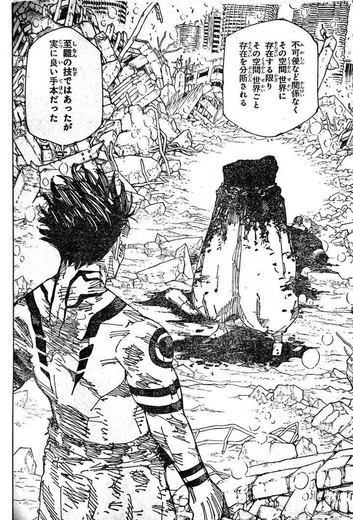 五条悟vs两面宿傩:二点五条悟又回来了_剧情_漫画_角色