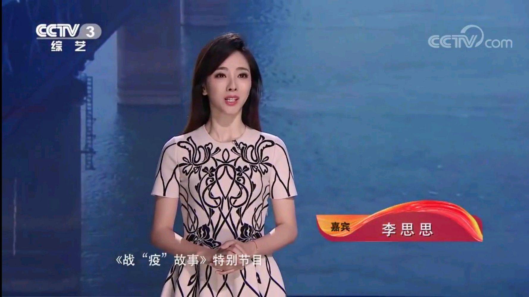 从央视离职的8位美女主持人,都没有离开老本行,哪一位最遗憾?