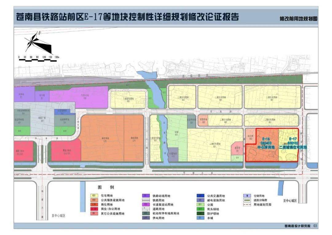 苍南最新规划图灵溪图片